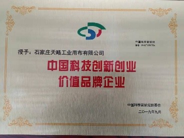 科學(xué)家論壇